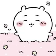 ゆの画像