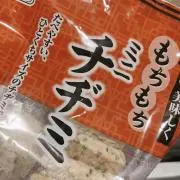 もちもち⚠︎プロフ必読⚠︎の画像