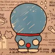 えもんの画像