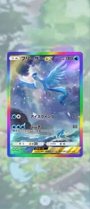 ダイヤ 両方プロフ必読の画像