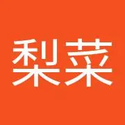 飯島梨菜