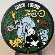 Pandaの画像