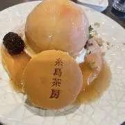 レモン