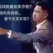文三