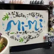 Mi-Mi ねいるちっぷの画像
