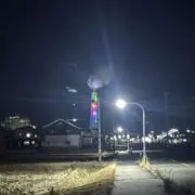 るり