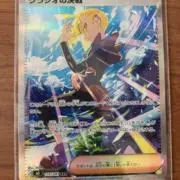 あーこの画像