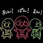 みあの画像