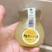 ミファソの画像