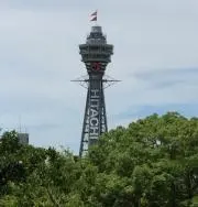 ゲペの画像