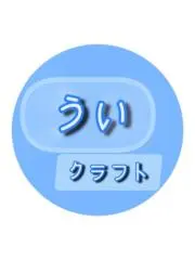 ういの画像