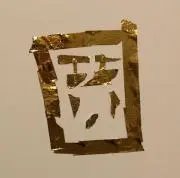 SUMO STOMP #8 ビンテージTS808クローン - メルカリ
