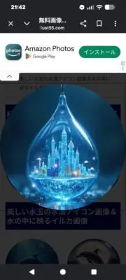 noahの画像