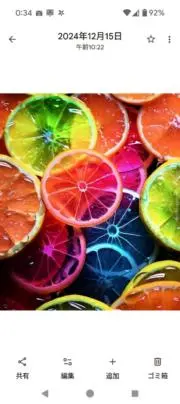 Lemonade♡の画像