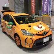 バラ建