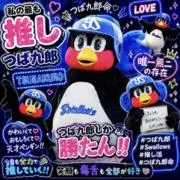 ☆つばchan☆の画像