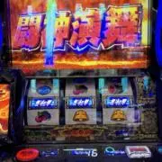 Seikimatsu ABESHI !!の画像