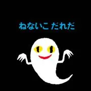 さと