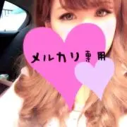 あーみ♡の画像