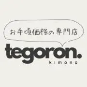 【期間限定セール中✨】着物tegoronの画像
