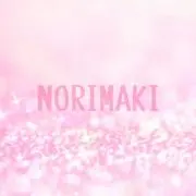 のりまきの画像