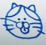 一ノ瀬の画像