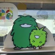 ゆさか