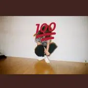 Uの画像
