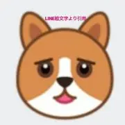 syogetainu312の画像