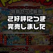 もとたかの画像