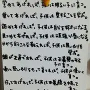 スターステラ