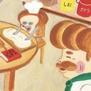 りんごの画像