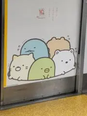 葵 プロフィール必読の画像
