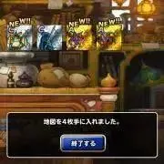 元御隠居YP