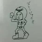 キンキン