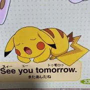 2024の画像