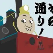 かいおー