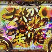 ppの画像