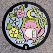 ぐすぐすの画像