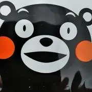 taiko