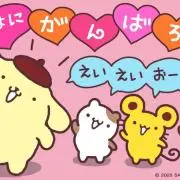 ピーチ（プロフ確認お願いします）の画像