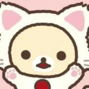 ゆずの画像