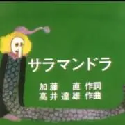 白くま