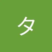 タナーべタナベ