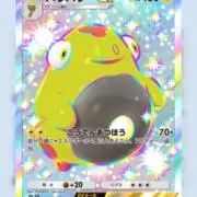 さやの画像
