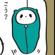 おつ