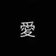 はの画像