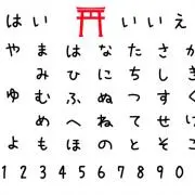 い