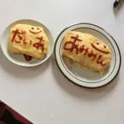 うにぃーー♡