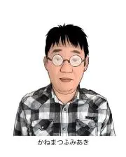seezooの画像